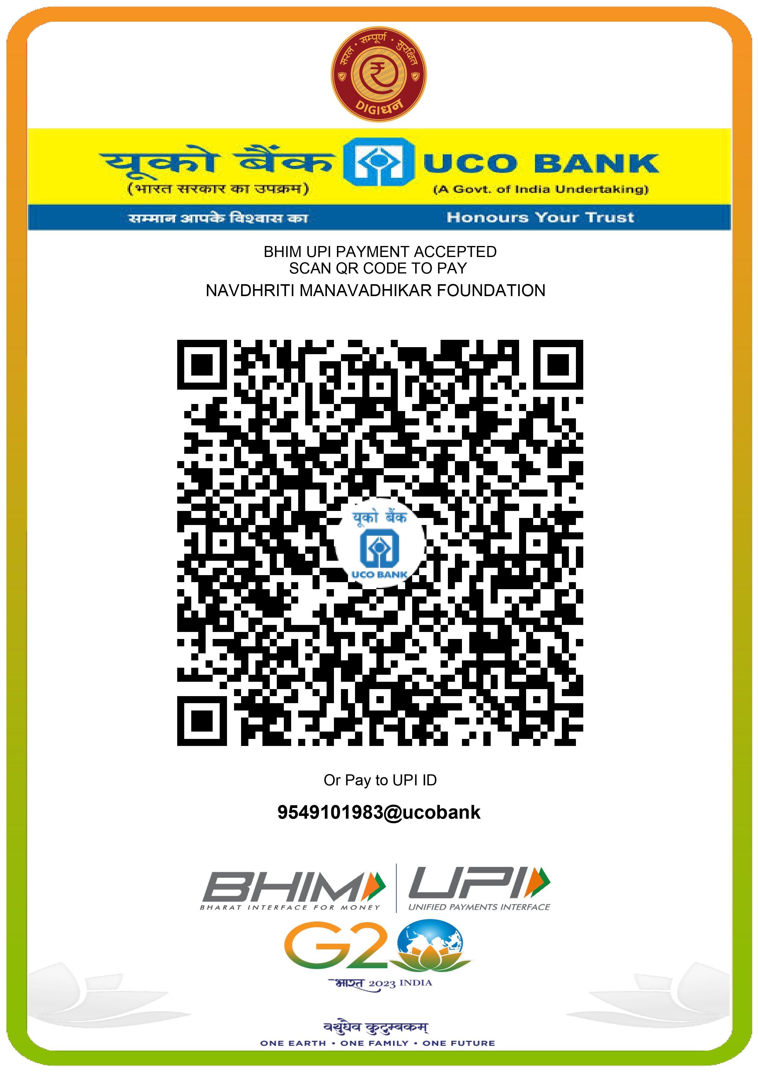 Payment QR Code